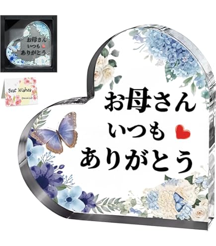 プレゼント お母さんありがとう 母の日 フクロウ ガラス 置物 誕生日 Amazon.co.jp: 母親 誕生日 プレゼント お母さんありがとう 母の日